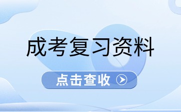 南宁成考高起专语文模拟试题